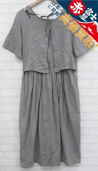 9T3364/ASEEDONCLOUD ワンピース アシードンクラウド拍卖