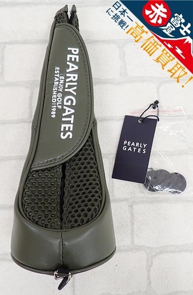 3A0060/PEARLY GATES ヘッドカバー フェアウェイウッド用 053-3984301 パーリーゲイツ拍卖