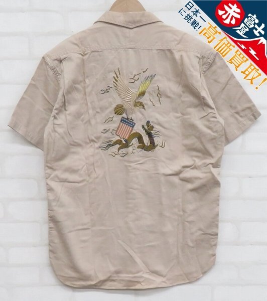 9T3168【クリックポスト対応】OLD JOE ミリタリースカシャツ オールドジョー拍卖