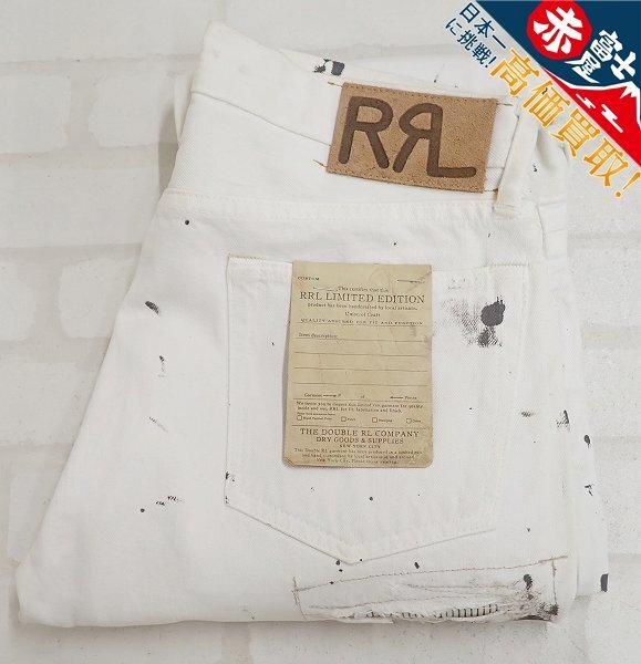 4P0592/未使用品 RRL LIMITED EDITION パッチワークデニムパンツ USA製 67本限定拍卖