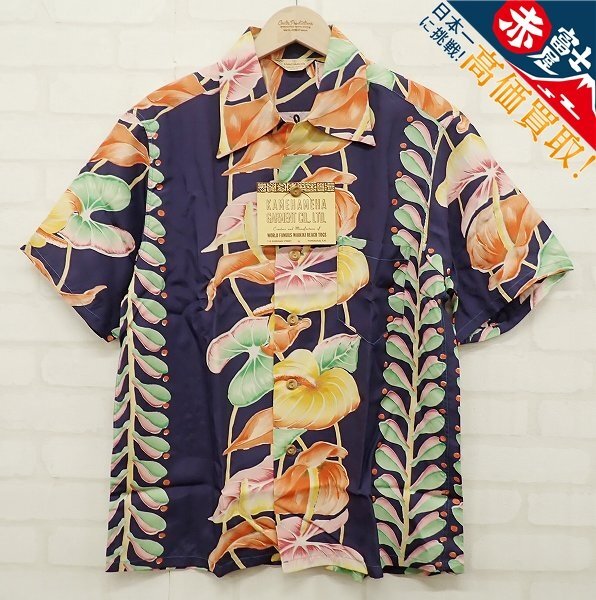 9T3405/未使用品 SUN SURF SPECIAL ANTHURIUM アロハシャツ SS32296 サンサーフ スペシャル拍卖