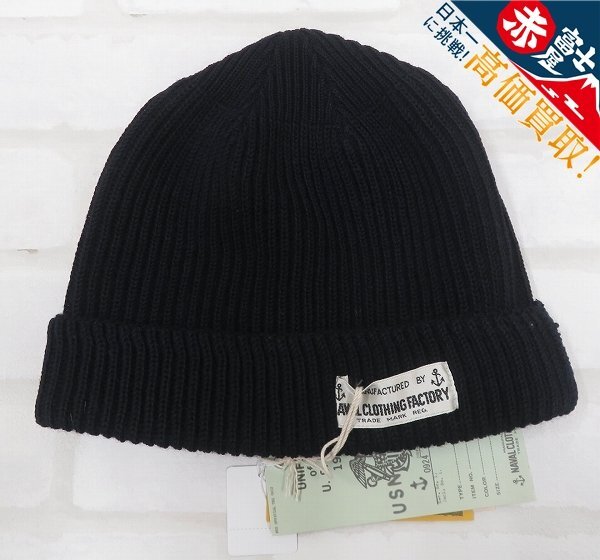 1H8059【クリックポスト対応】未使用品 FREEWHEELERS 2437001 WATCH CAP フリーホイーラーズ ワッチキャップ ニットキャップ拍卖