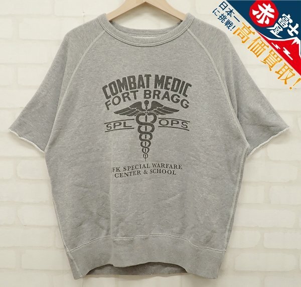 9T3397/COLIMBO Combat Medic 半袖スウェット コリンボ拍卖