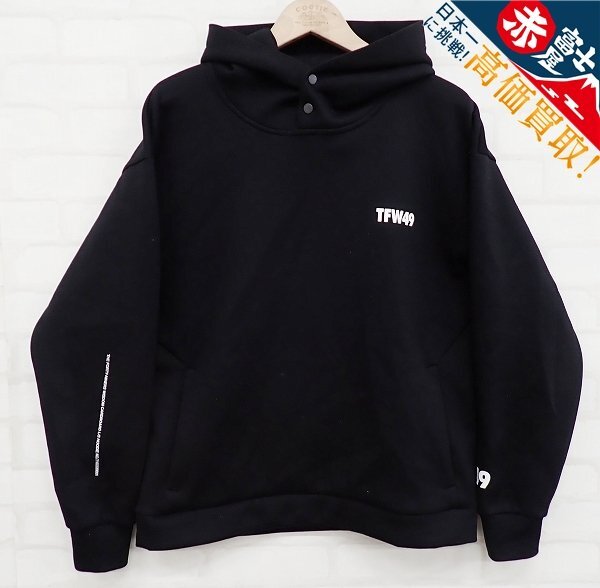 9T2970/TFW49 CARDBOARD HOODIE T102220001 ティーエフダブリュー カードボードフーディー拍卖