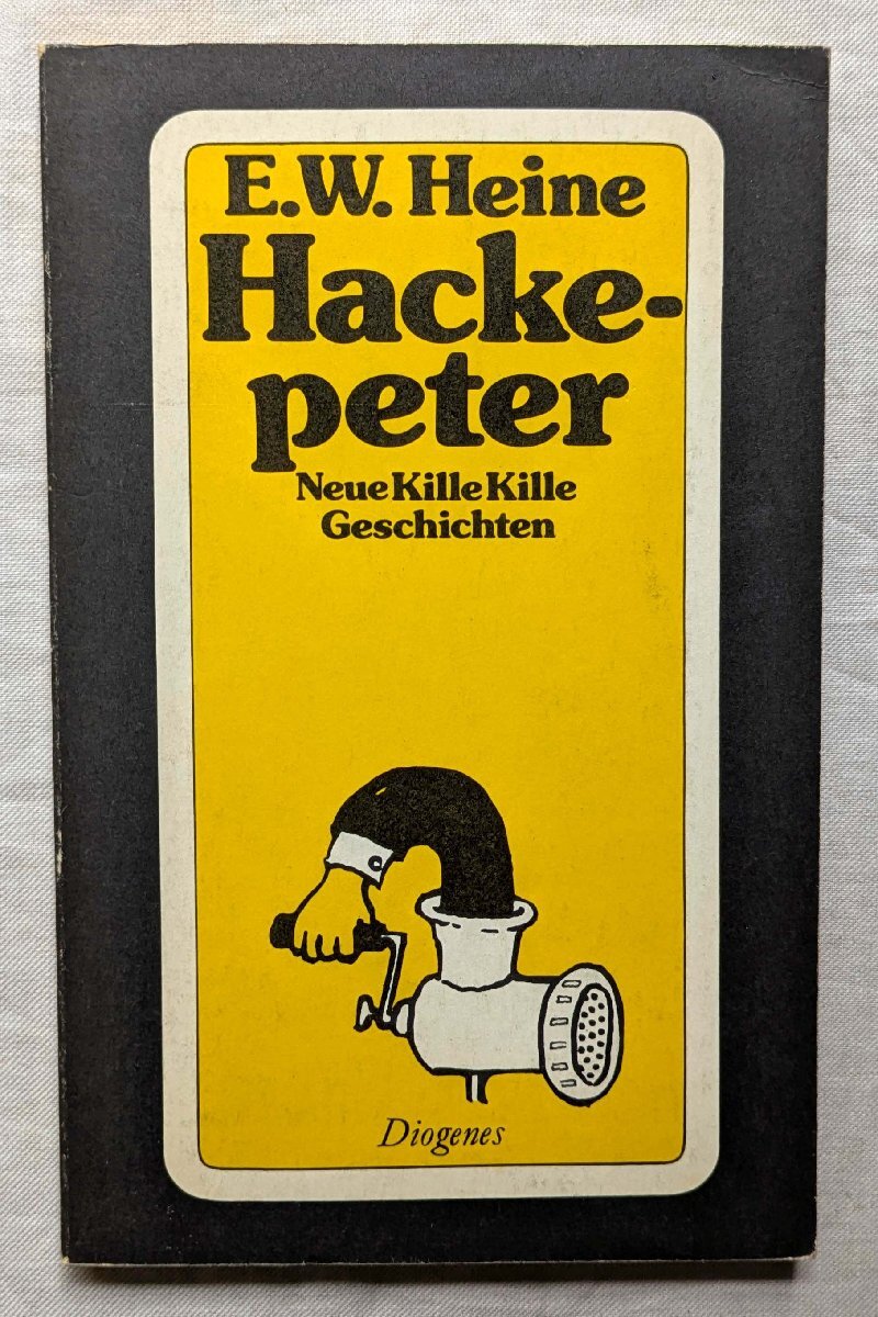 トミー・ウンゲラー 表紙イラスト ディオゲネス出版社 洋書 E.W. Hine Hackepeter Diogenes Verlag ポケットブック ペーパーバック拍卖