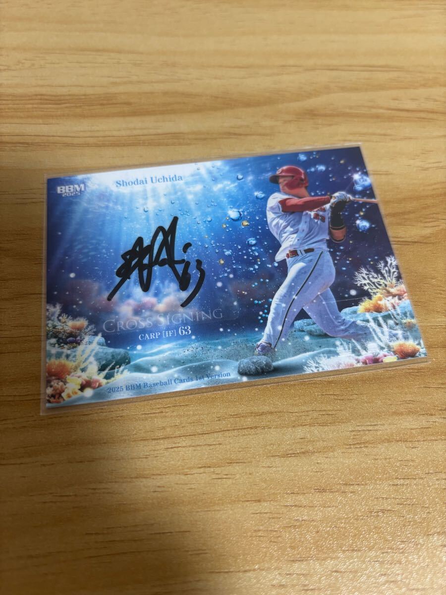 BBM 2025 1st version 広島東洋カープ 内田湘大  直筆サインカード 30枚限定 クロスサイン ファーストバージョン拍卖