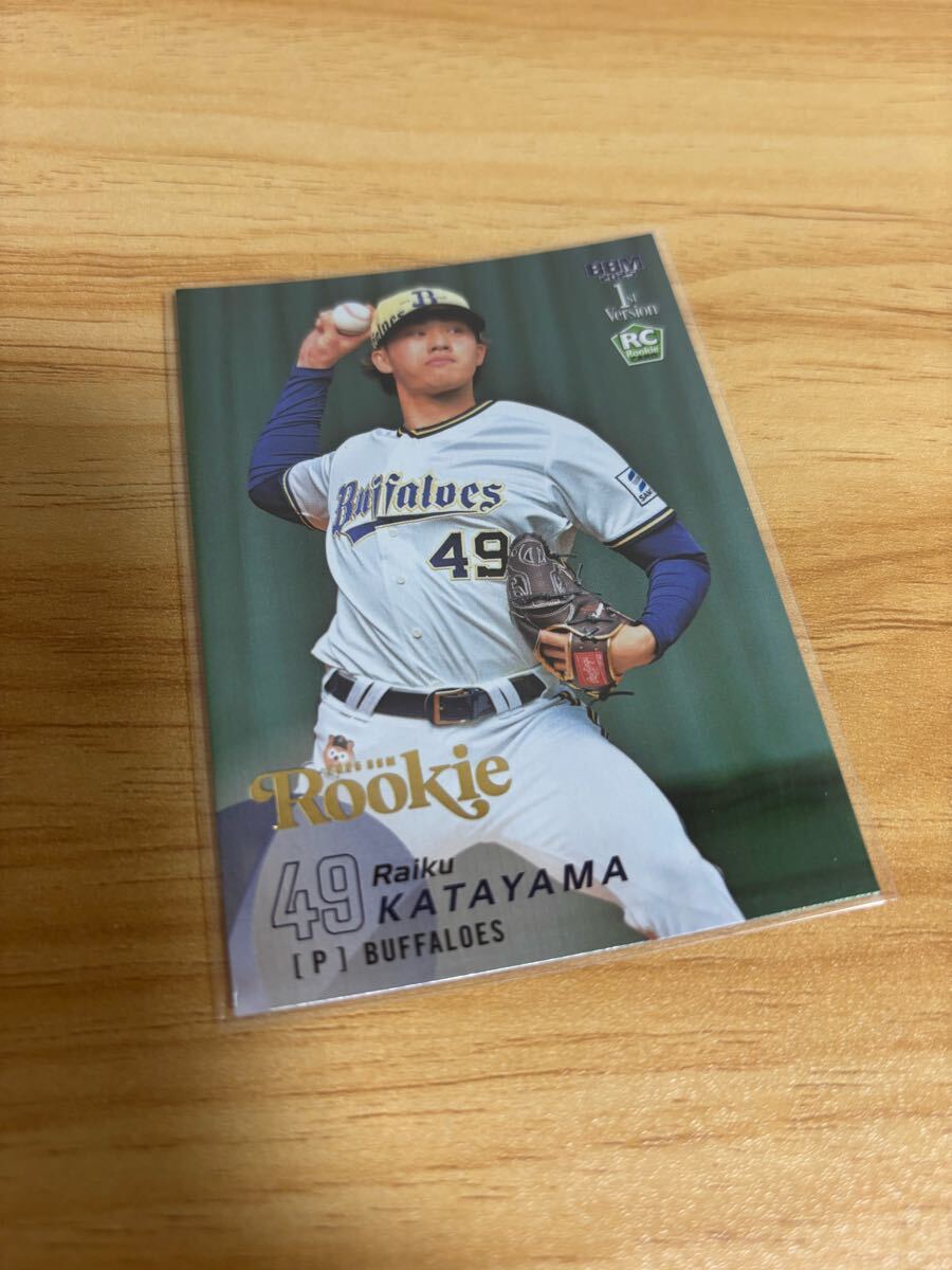 BBM 2025 1st version オリックス・バファローズ 片山楽生 ルーキーパラレルカード 100枚限定 金箔版 ファーストバージョン拍卖