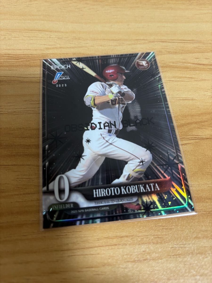 ファーストナンバー EPOCH 2025 NPB プロ野球カード 東北楽天ゴールデンイーグルス 小深田大翔 OBSIDIAN BLACK 10枚限定 エポック拍卖