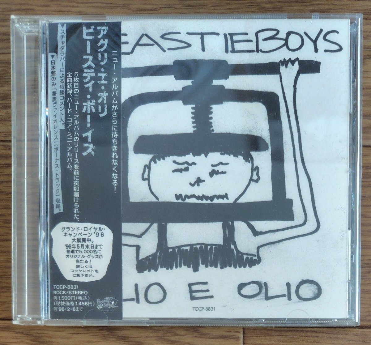 SEALED PROMO Beastie Boys CD Aglio E Olio ビースティ・ボーイズ拍卖