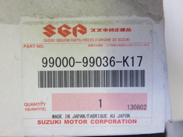 SUZUKI スズキ スイフト スポーツ Kei HT81S HT51S オプション ボディグラフィック ブルーベース 99000-99036-K17 拍卖