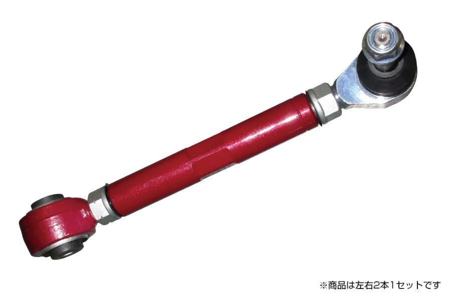 ブリッツ BRZ ZC6 リアトレーリングアジャスター レッドメタリック塗装 93152 BLITZ SUSPENSION ARM Series 経拍卖