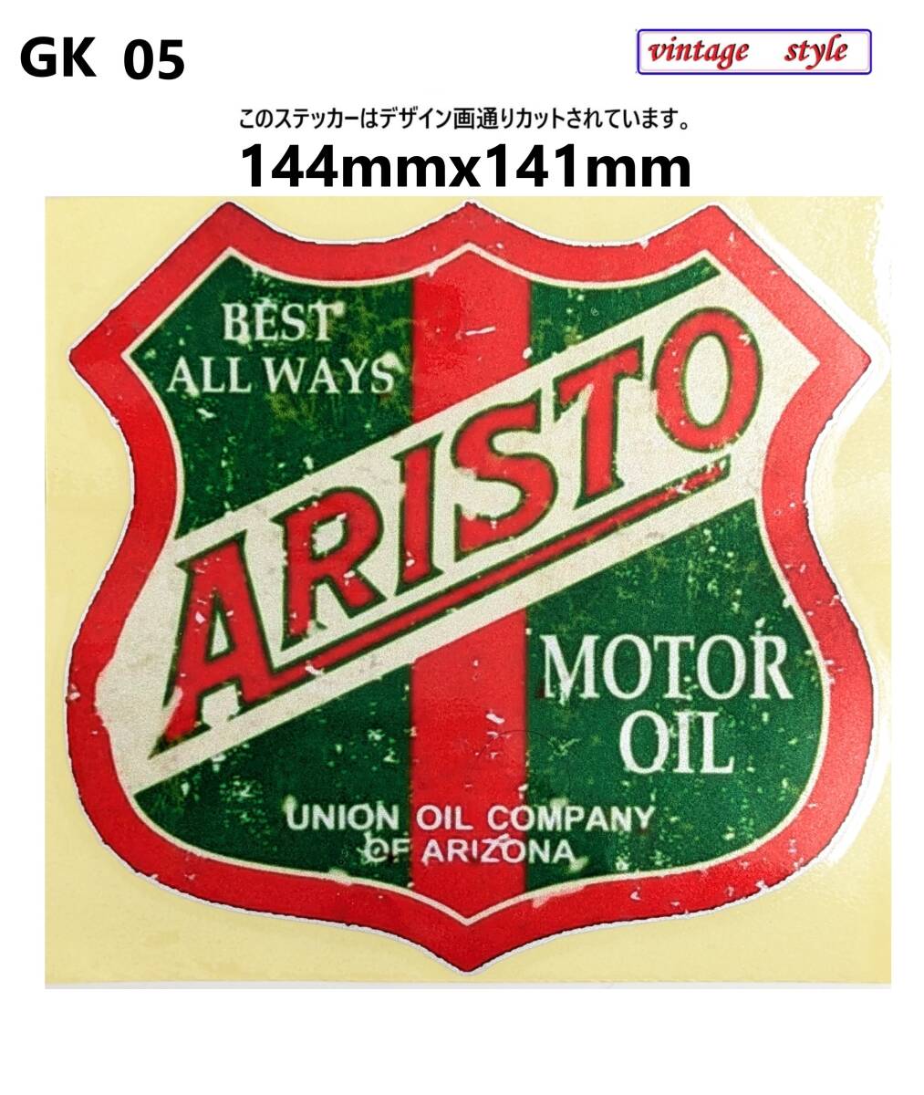 GK05-06 特価 キラキラ ヴィンテージスタイル ARISTO アリスト モーターオイル ガソリンステッカー オイルステッカー レトロ ガレージ拍卖