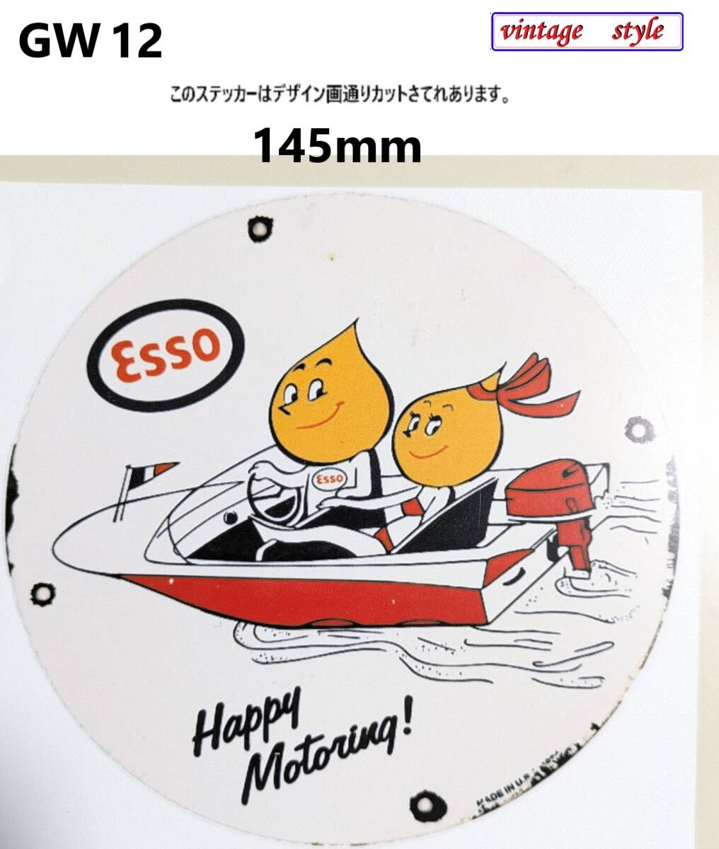GW12-01 ヴィンテージスタイル ESSO エッソ レーシング ガソリンステッカー モーターオイルステッカー ダメージ加工 レトロ ガレージ拍卖