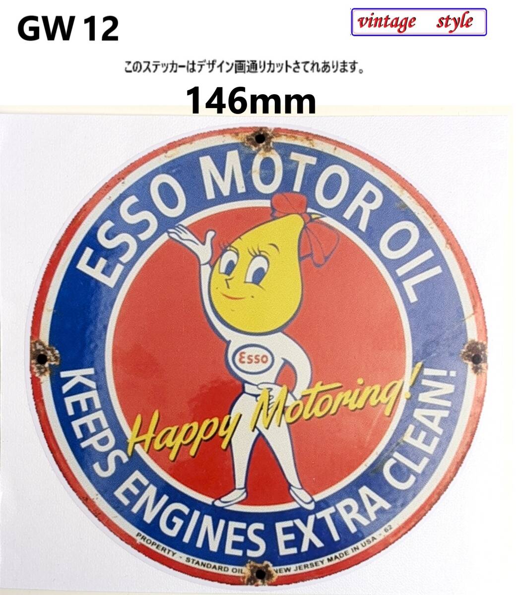 GW400-1205 ヴィンテージスタイル ESSO エッソ ガール ガソリンステッカー モーターオイルステッカー ダメージ加工 レトロ ガレージ拍卖