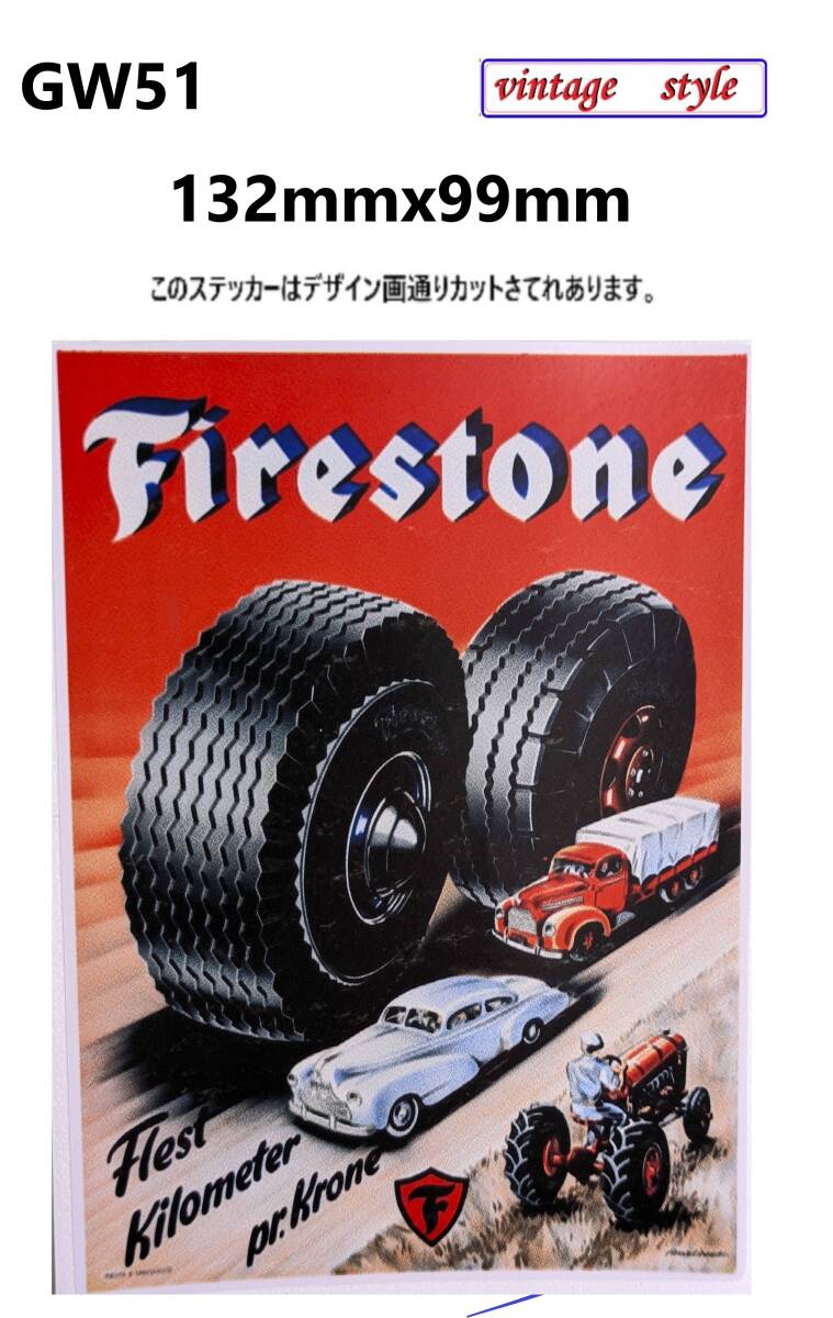 GW51-4 特価 ヴィンテージスタイル FIRESTONE タイヤ オイルステッカー ガソリンステッカー ダメージ レトロ ガレージ デカール拍卖