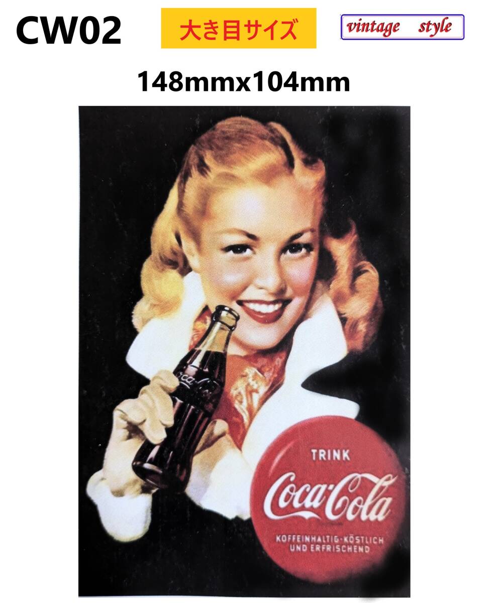 CW02-03 特価 ヴィンテージスタイル コカコーラ ステッカー COCACOLA ステッカー ダメージ加工 レトロ ガレージ カッコいい オシャレ拍卖