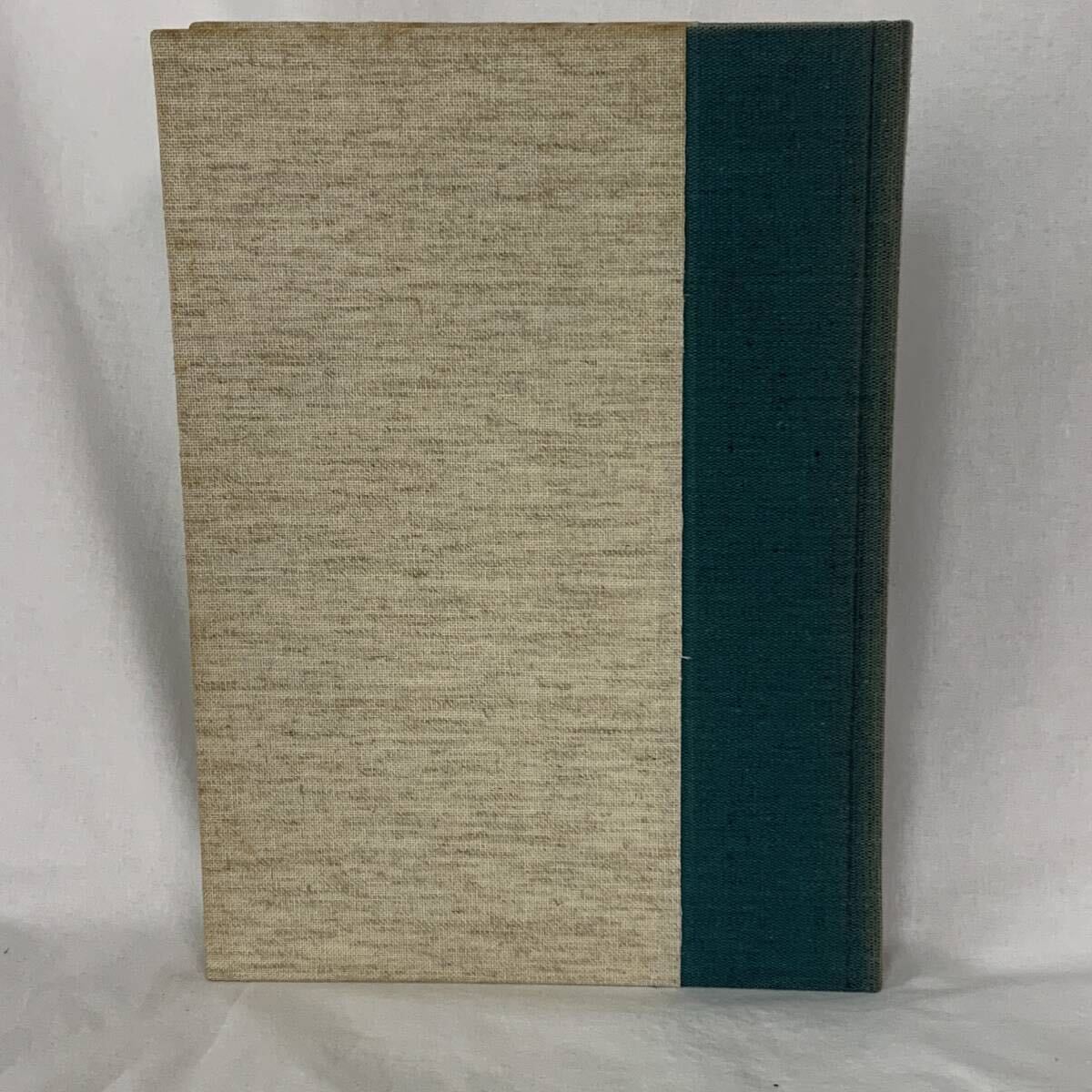 白い国の詩 昭和62年度版 創童舎 昭和63年1月30日発行 1~12月号合本版 裸本 東北の旅/浄土ヶ浜/鳥海山/夜行列車 BK1352拍卖
