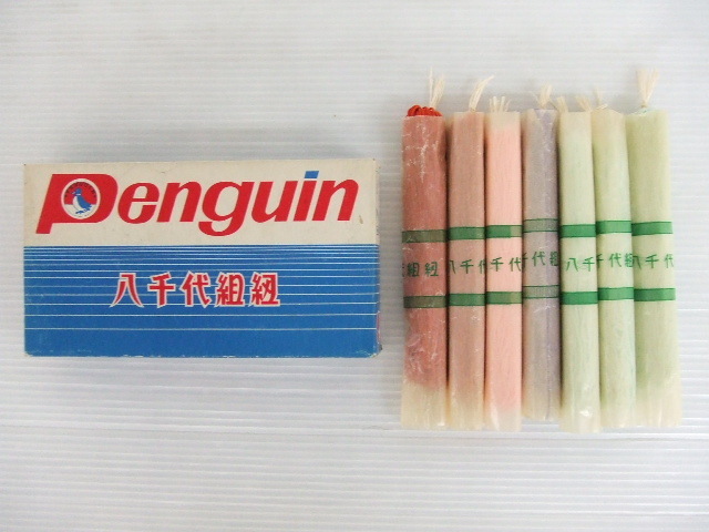 【未使用品!】★八千代組紐★組紐いろいろセット 水色系/赤系/ピンク/紫 まとめ売り 長期保管品拍卖