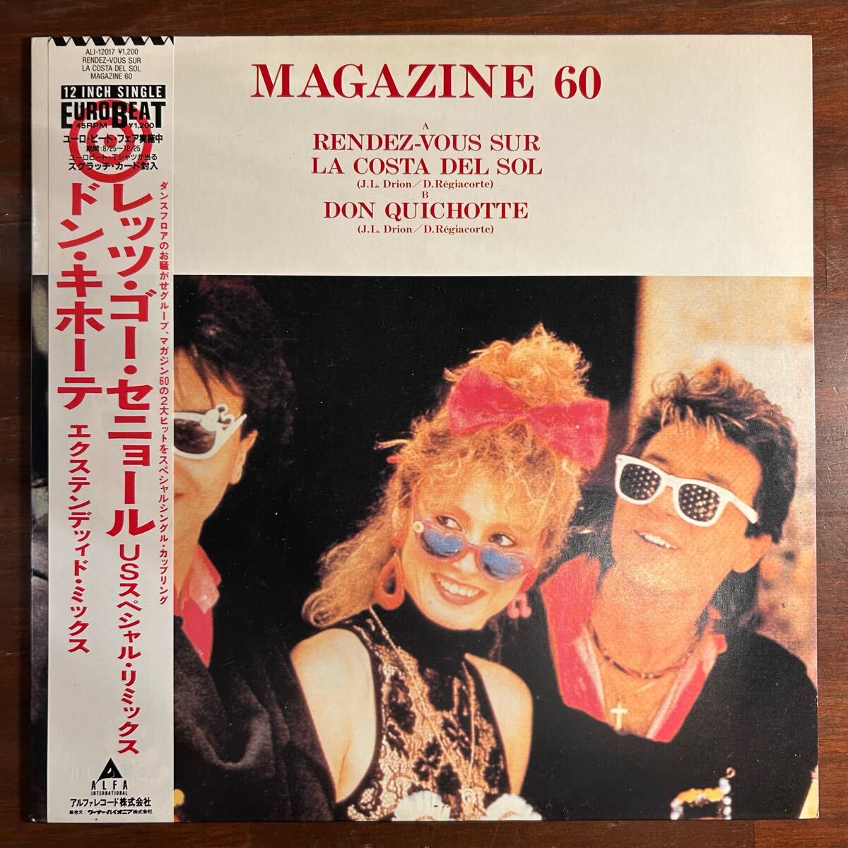 【帯付 12インチ】MAGAZINE 60/RENDEZ-VOUS SUR LA COSTA DEL SOL レッツゴーセニョール/ドン キホーテ Eurobeat PWL Italo House Hi NRG拍卖