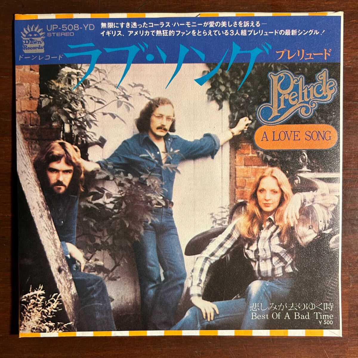【美品 見本盤 EP】プレリュード Prelude/ラブ ソング A Love Song/悲しみが去りゆく時 Besu Of A Bad Time/UP-508-YD/UK Folk Rock拍卖