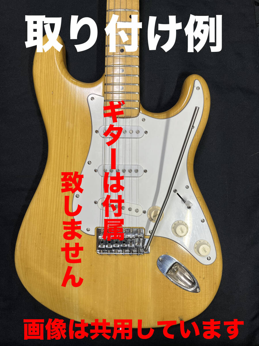 220mm ロングトレモロアーム M6X1.0 (6mm)  6mmステンレスロッド ハンドメイド 日本製工具で製作 送料無料!06121659拍卖
