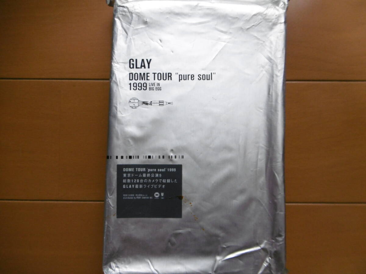 GLAY DOME TOUR pure soul 1999拍卖