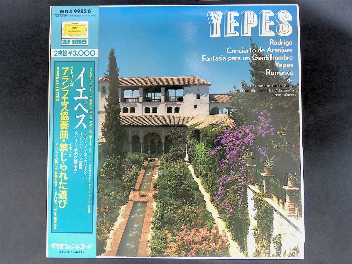 LPレコード イエペス ロドリーゴ アランフエス協奏曲 禁じられた遊び YEPES Rodrigo Aranjuez Fantasia para un Gentilhombre  YL040 32拍卖