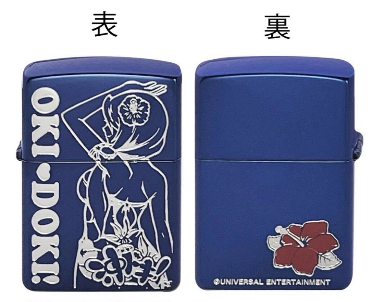 zippo 沖ドキ BL 拍卖