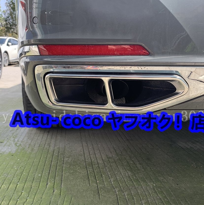 ステンレス製シルバー BMW G11 G12 2016~2018年式 4本出しマフラーカバー 左右セット拍卖