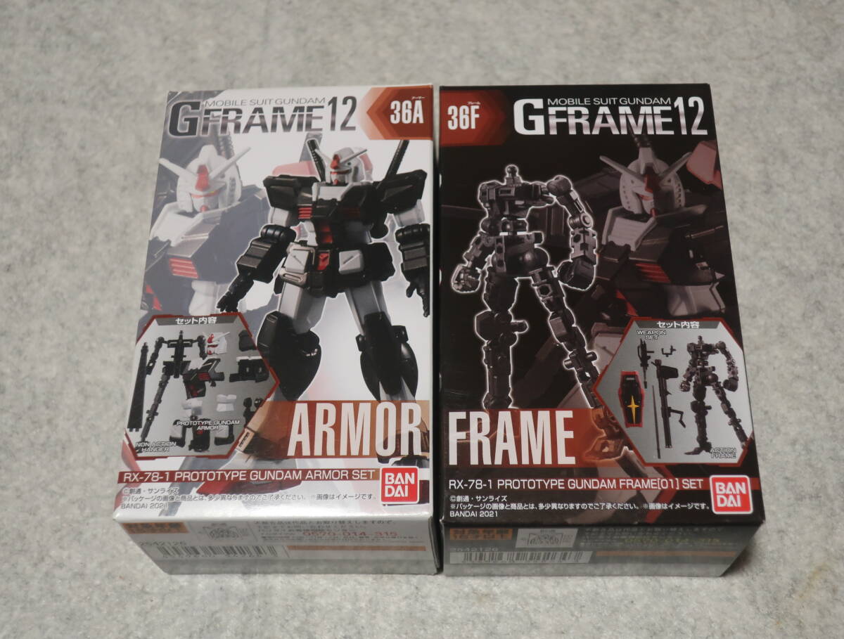 Gフレーム プロトタイプガンダム 機動戦士ガンダムMSV プラモデル 食玩 GFRAME ジーフレーム モビルスーツ バンダイ BANDAI拍卖