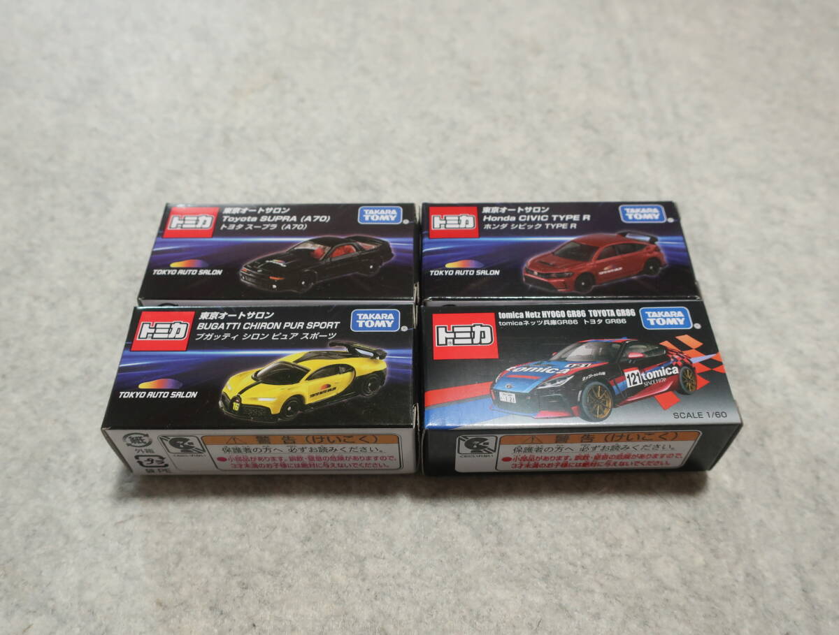 トミカ 東京オートサロン2025 トヨタ スープラ ホンダ シビック ブガッティ シロン ピュア スポーツ トヨタ GR86(新品・未使用・未開封)拍卖