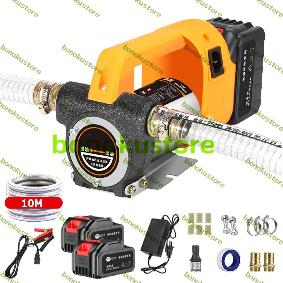 電動オイルポンプ ディーゼル 灯油ポンプ 充電式 オイル交換ポンプ ハイパワー 自吸式ポンプ 揚程10m 給油ポンプ 24V 10mホース 電池*2拍卖