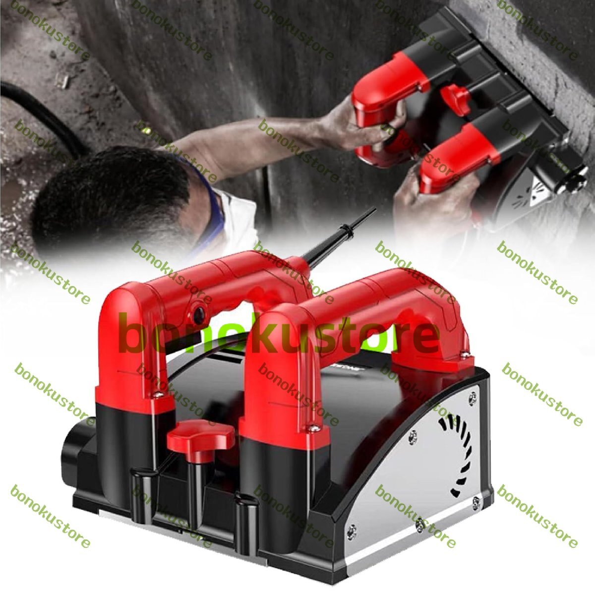 壁かんなシャベル壁機 電動壁シャベルマシン 110V コンクリートシャベルマシン 幅15cm 深さ1~4mm調節可能 セメントナイフ拍卖