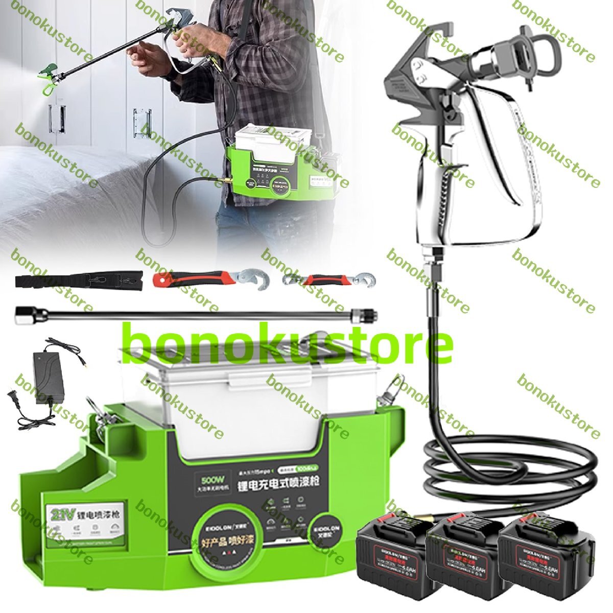 電動スプレーガン【500W 1.4L大容量 高圧15mpa 電池3個】コードレススプレーガン エアレス充電式塗装ガン 延長ノズル付き 6ギア噴射量調整拍卖