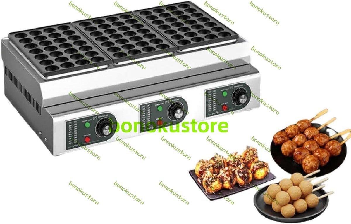 たこ焼き工場たこ焼き たこ焼きパン たこ焼きメーカー ガス タコ焼き機の操作が簡単 テフロン加工のたこ焼きグリルパン (電熟式 84穴)拍卖