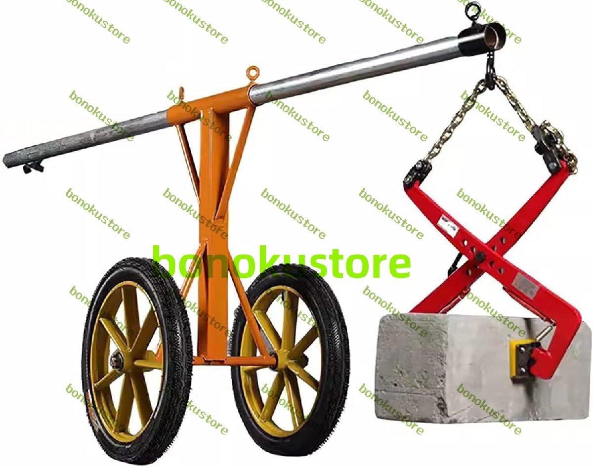 石材クランプ レンガを持ち上げるためのクランププレート/把持装置、長さを調整できる縁石チェーンクリップ(85-150cm)拍卖