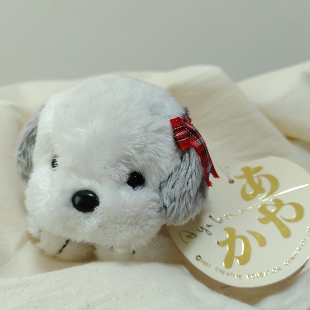 【タグ付き】うめ吉 あやか 約11㎝ ミニサイズ くたくた 寝そべりマスコット ぬいぐるみ オリエンタルトーイ レトロ 0605-E4-TA25拍卖