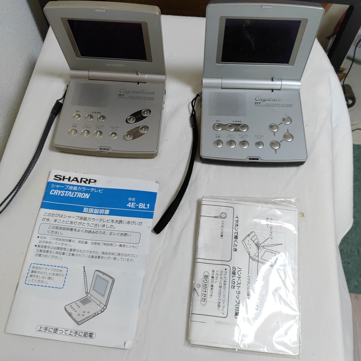 【希少】SHARP LCDカラーテレビ 4E-L1S 4E-BL1 ポータブル レア 液晶カラーテレビ ジャンク レトロ 0619-F3-TA3拍卖