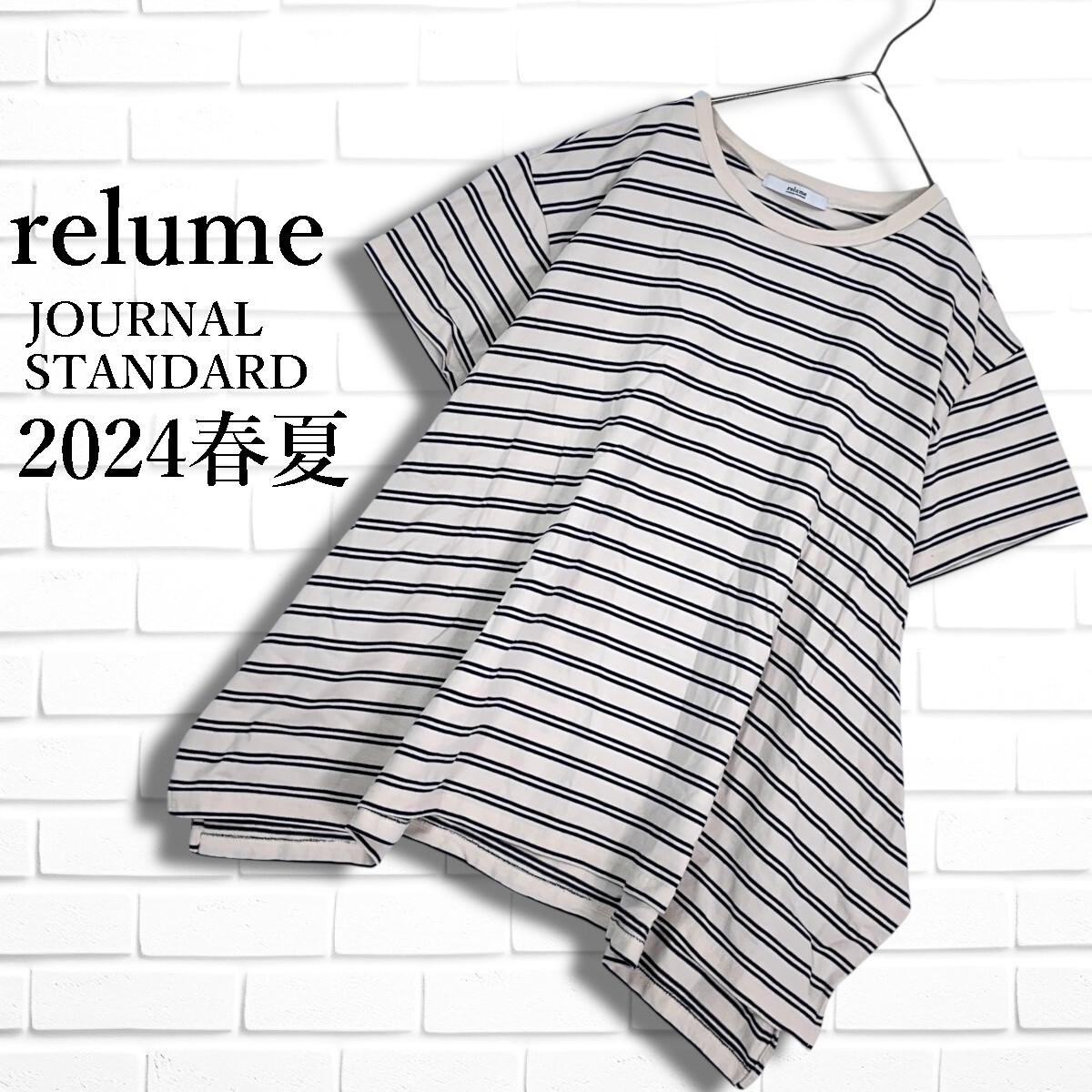 ◆良品 24SS◆ relume JOURNAL STANDARD レリューム ジャーナルスタンダード ゆったり♪ ボーダー 半袖 カットソー レディース F 3845F◎拍卖