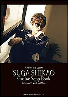 新品 楽譜 ドレミ ギター弾き語り スガシカオ/ギター・ソング・ブック(4514142149313) 送料無料拍卖