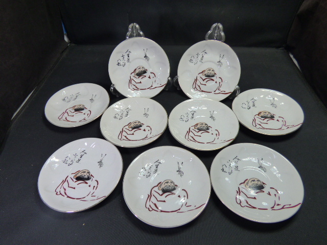 ま974.【9枚】達磨大師 小皿 人生七転び八起き 達磨と蚊図 ソーサー拍卖