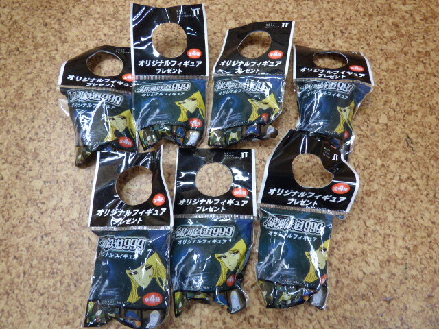 ま978【全4種】当時物 銀河鉄道999 オリジナルフィギュア 松本零士 JT レア コンプリート 非売品 クレア 車掌 メーテル 鉄朗 拍卖