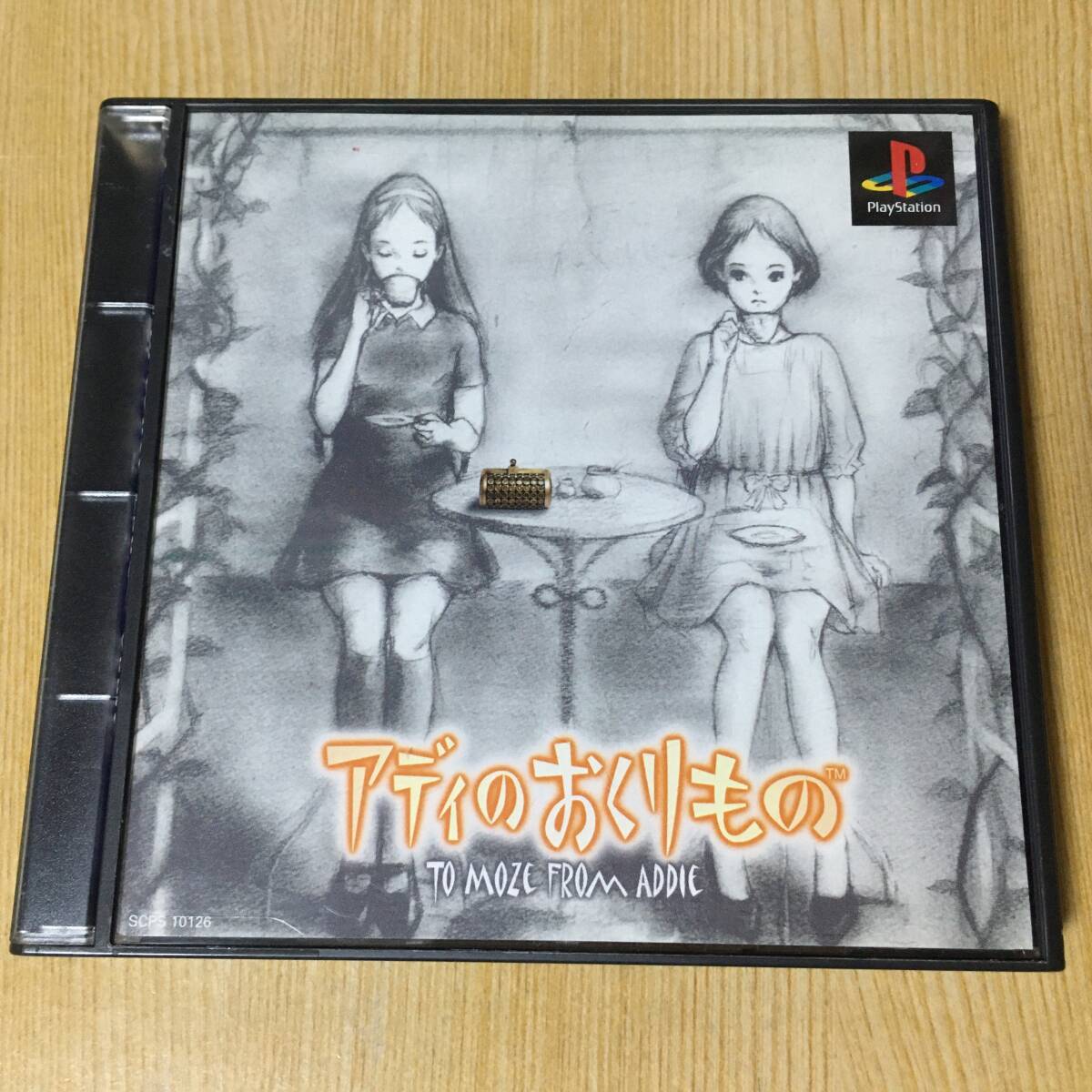 【即決】 PS ◆ アディのおくりもの ◆拍卖