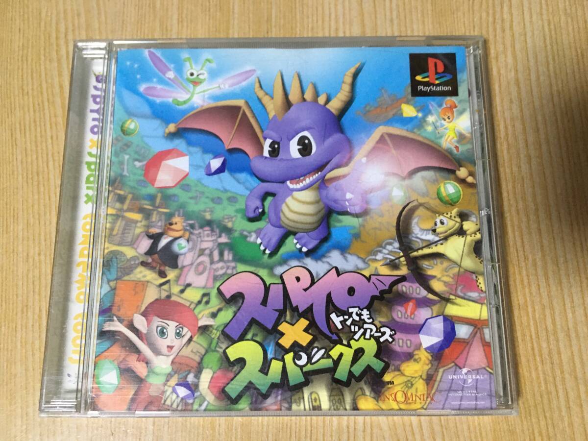 【即決】 PS ◆ スパイロ×スパークス トンでもツアーズ ◆拍卖