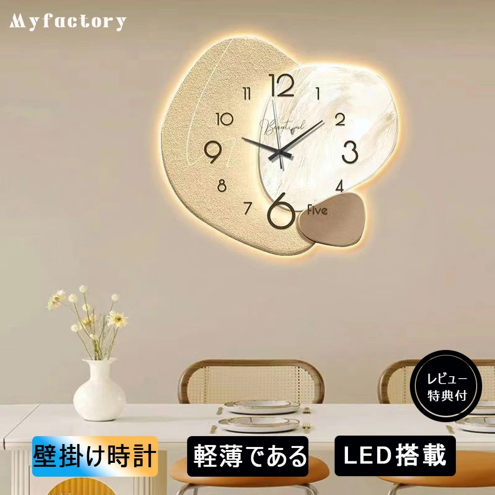 ウォールクロック 時計 掛け時計 壁掛け時計 おしゃれ 可愛い 北欧 子供部屋 応接間 ベッドルーム インテリア 音がしない 新築祝い29*28cm拍卖