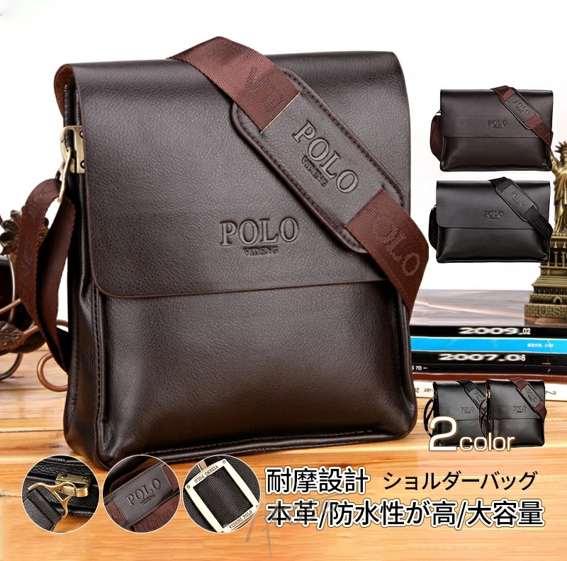 ショルダーバッグ メンズ 本革 斜めがけ 縦型 通勤 ベルトポーチ 軽量 大容量 収納 レザー ブランド 肩掛け 鞄 入社 就職 50代 60代 70代拍卖