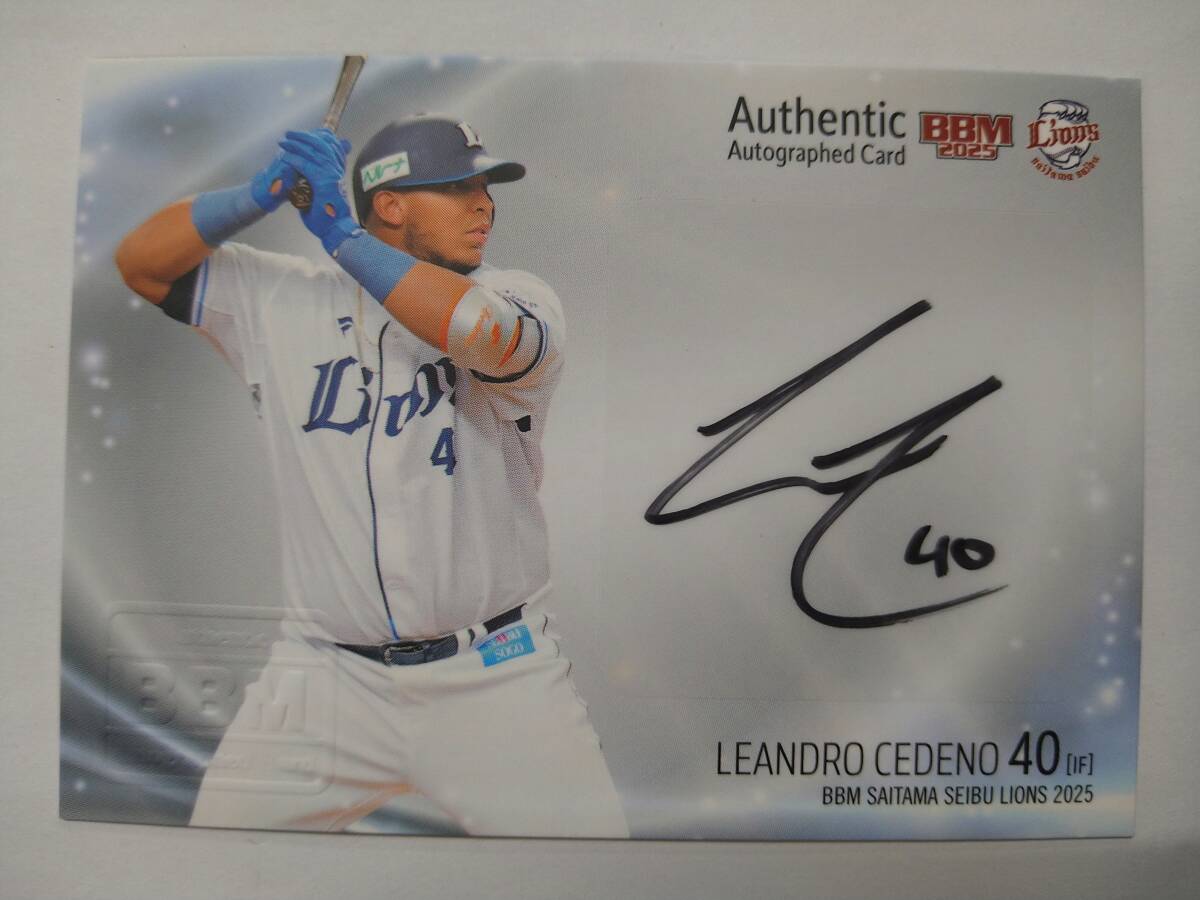 値下げ BBM 2025 西武ライオンズ レアンドロ セデーニョ 直筆サインカード 25/85 85枚限定 特価即決 LEANDRO CEDENO拍卖