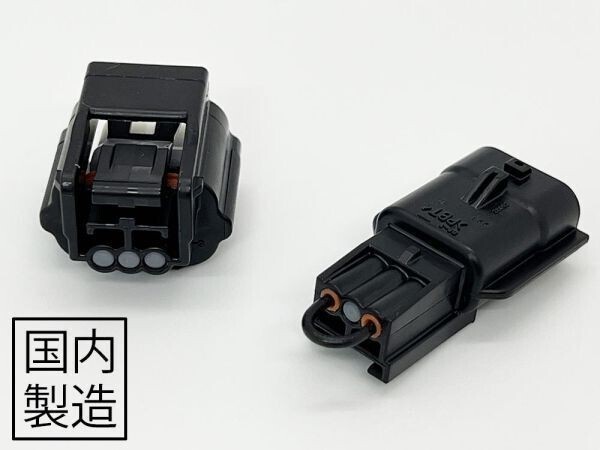 PRX4-W3P-SUZUKI 《防水 3ピン スズキ アイドリングストップ キャンセラー》 ジムニー JB64W JB74W 自動 キャンセリング カプラー 解除拍卖