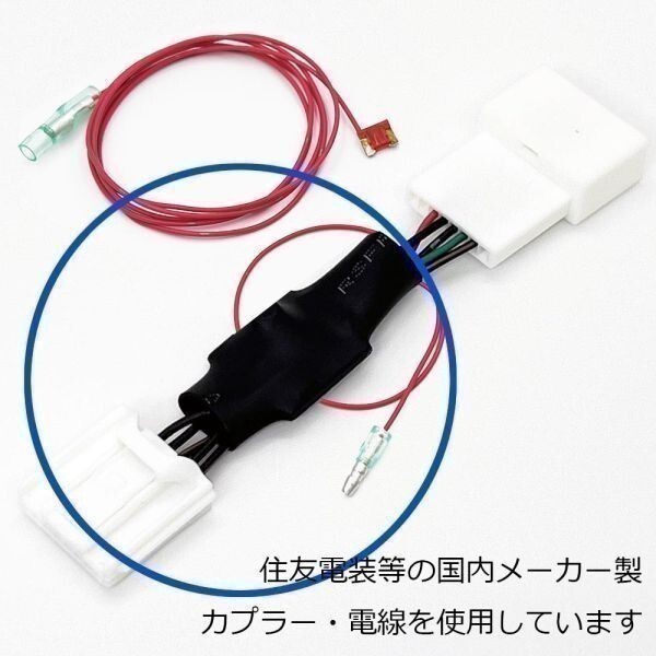 PRX4-NSP130_A- 【1361_A- カローラアクシオ NZE161 H27.4- アイドリングストップ キャンセラー】 キャンセリング ハーネス 純正拍卖