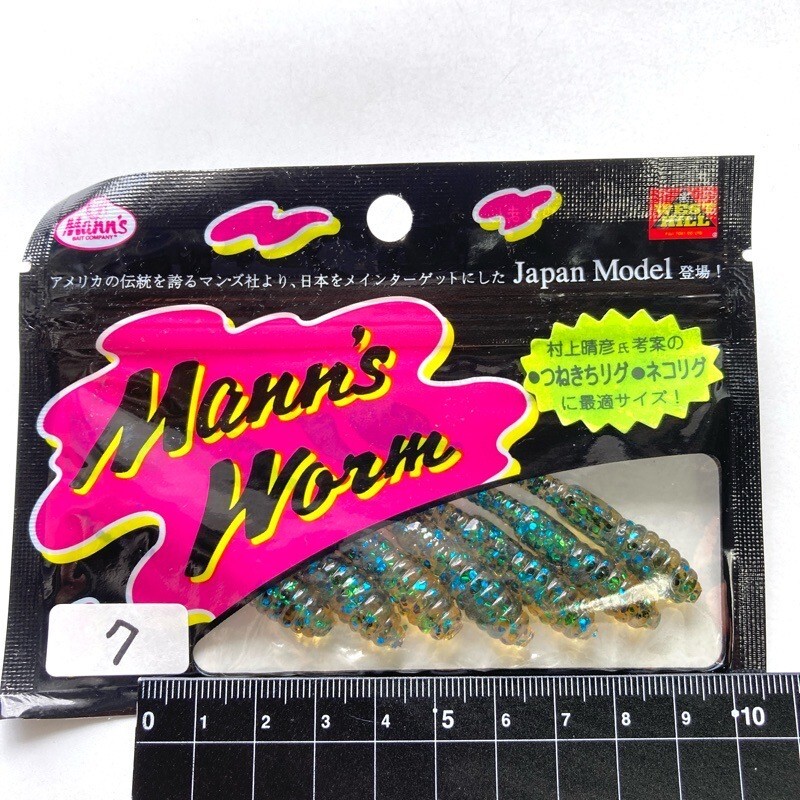 812652 新品 マンズワーム 3インチ ジェリーワーム 7本 #パンプキン系ラメ Mann's JELLY WORM ジャパンモデル 希少入手困難品 オールド品拍卖